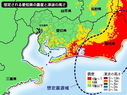 想定される愛知県の震度と津波の高さ
