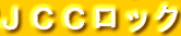 �i�b�b���b�N
